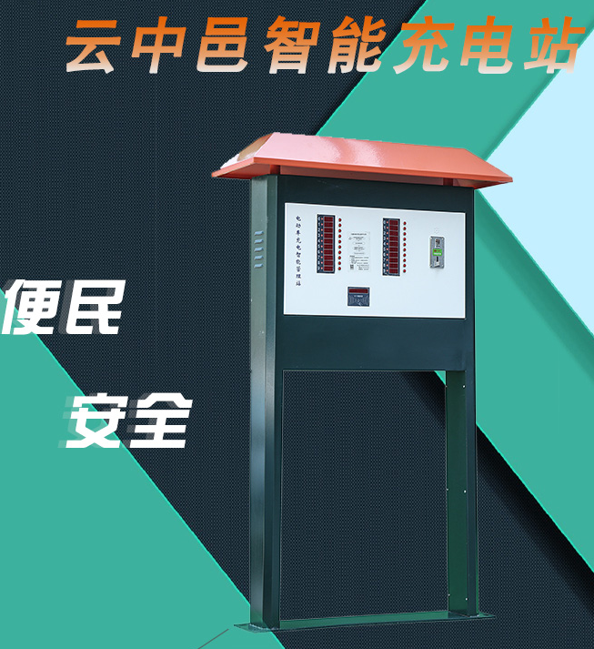 小區(qū)安裝充電樁的優(yōu)點(diǎn)有哪些？