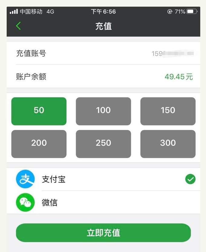 鄭州一小區(qū)充電樁被撤退用戶退款無(wú)門，物業(yè)：跑路了，還欠著電費(fèi)呢