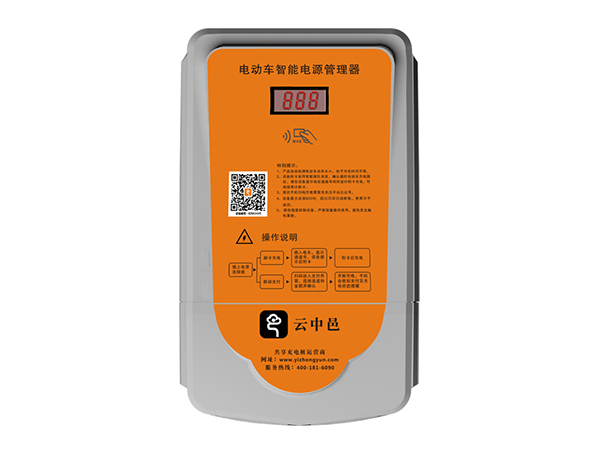 北京電動(dòng)車充電樁安裝屢遭投訴，洛陽云中邑為您解析電動(dòng)車充電樁安裝流程