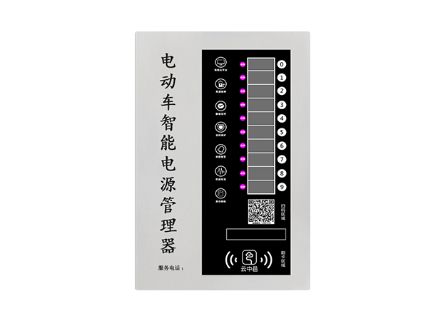 電動車充電站的安全標(biāo)準(zhǔn)是什么？